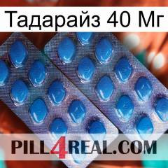 Тадарайз 40 Мг viagra2